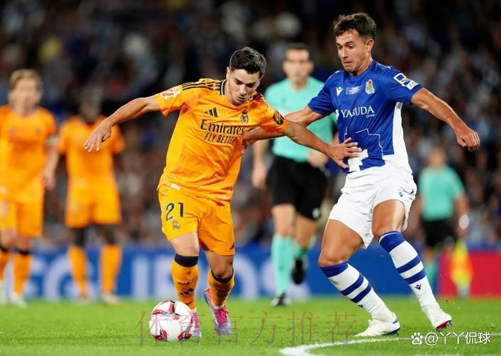 西甲前瞻：皇家社会 VS 皇家马德里