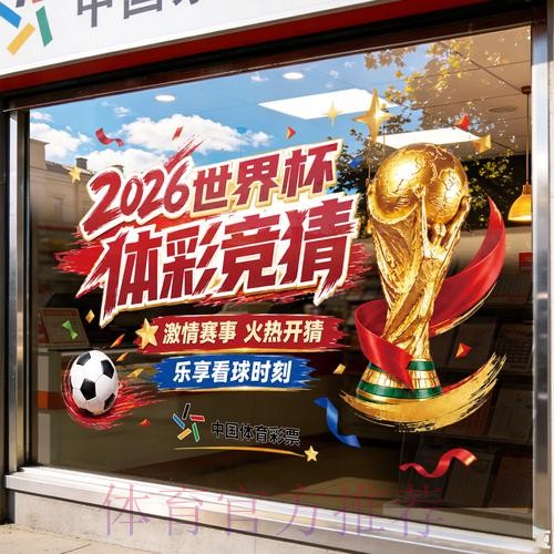 官方下载世界杯竞猜平台入口地址